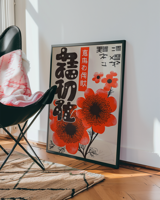 Fleeting Spring Poster