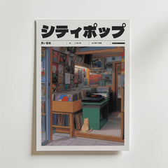 Bozetto "Cat in the Record Room Poster" visar en mysig skivaffär med vinyl, musikaffischer, en skivspelare och en nyfiken katt vid entrén. Den japanska titeln lyder シティポップ (City Pop).