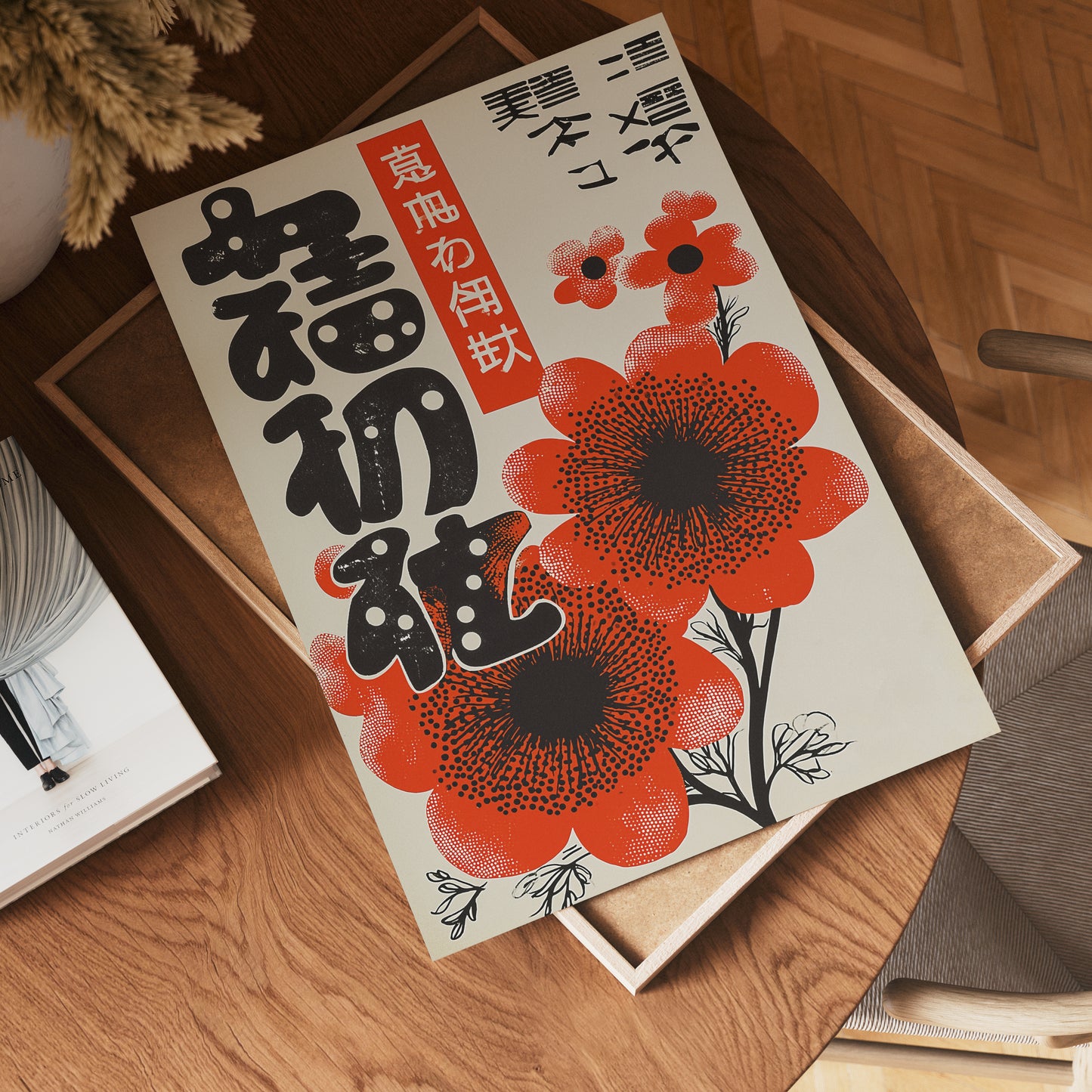 Fleeting Spring Poster