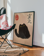 Spirit Cat Ink Poster