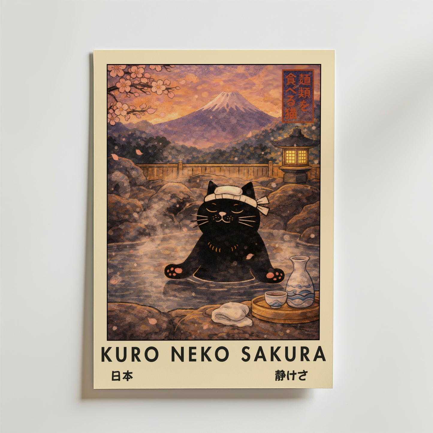 Kuro Neko Sakura Onsen Cat Poster