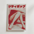 City Pop Desire Poster från Bozetto visar upp en kvinnas ben i en City Pop stil - perfekt för dig som gillar drömsk konst och en touch av tidlös inredning.