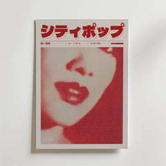 Scarlet Echo Poster från Bozetto visar en rödtonad närbild av en kvinnas ansikte med röda läppar. Fet japansk text toppar den minimalistiska designen och använder vita och röda toner för att framkalla nattens magi.