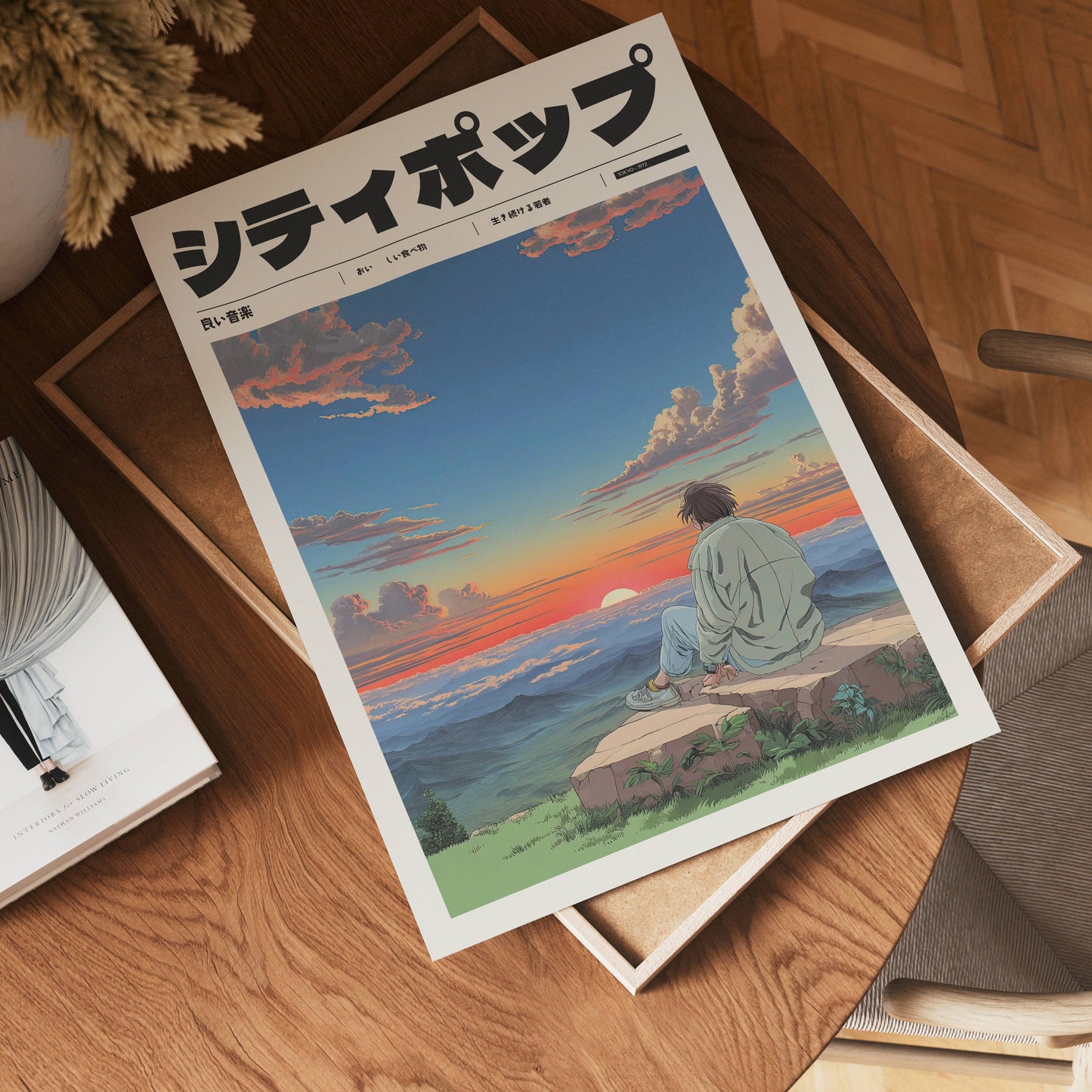 Afterglow Frequency Poster