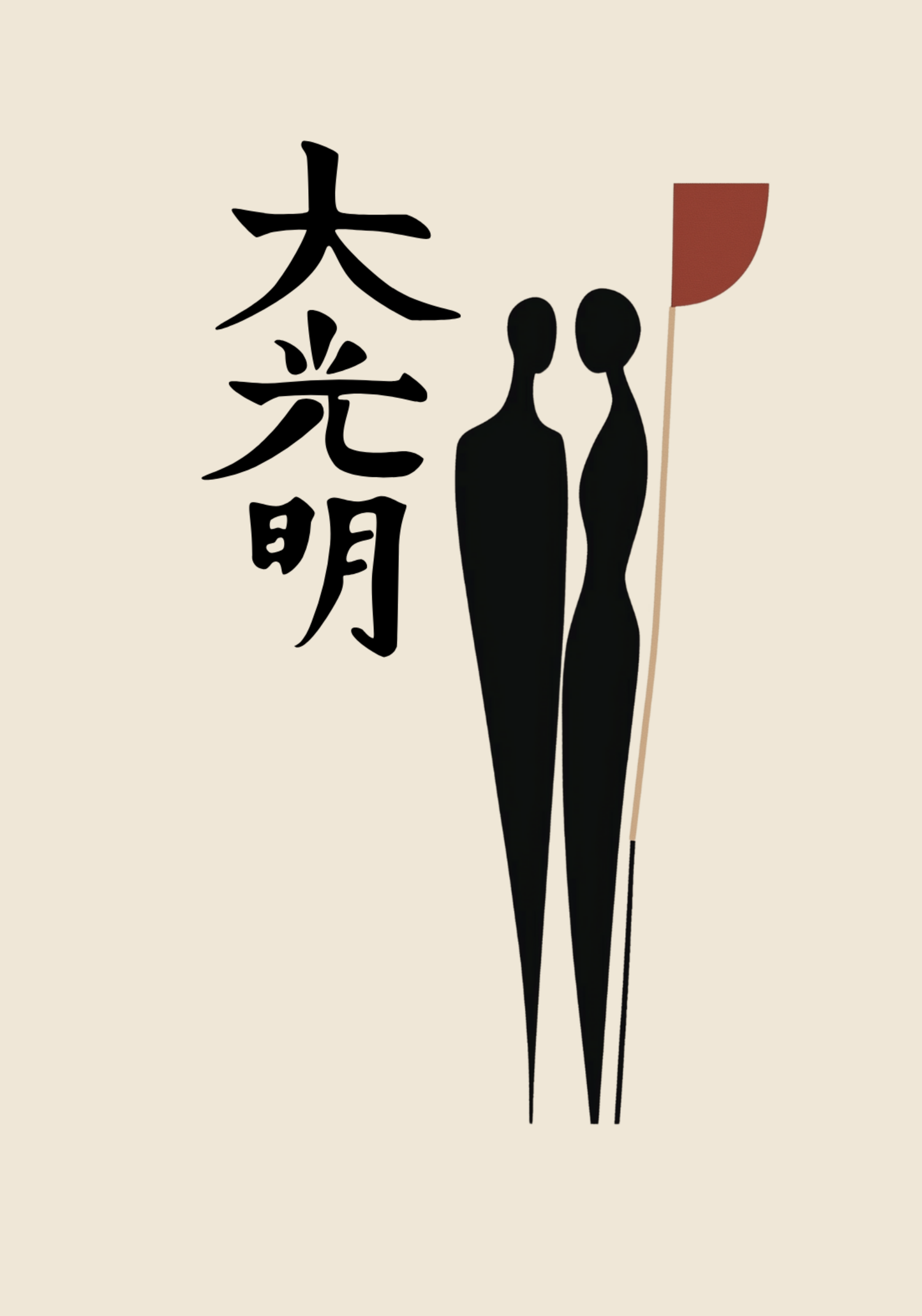 Eastern Connection Poster