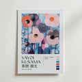 Yayoi Kusama Polka Bloom Meadow Poster