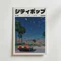 Late Hour Horizon Poster från Bozetto har japansk text och en retrobil som kör på en palmkantad väg mot en glödande stad i skymningen, och blandar citypop och vintagevibbar för att framkalla nostalgi och frihet en varm natt.
