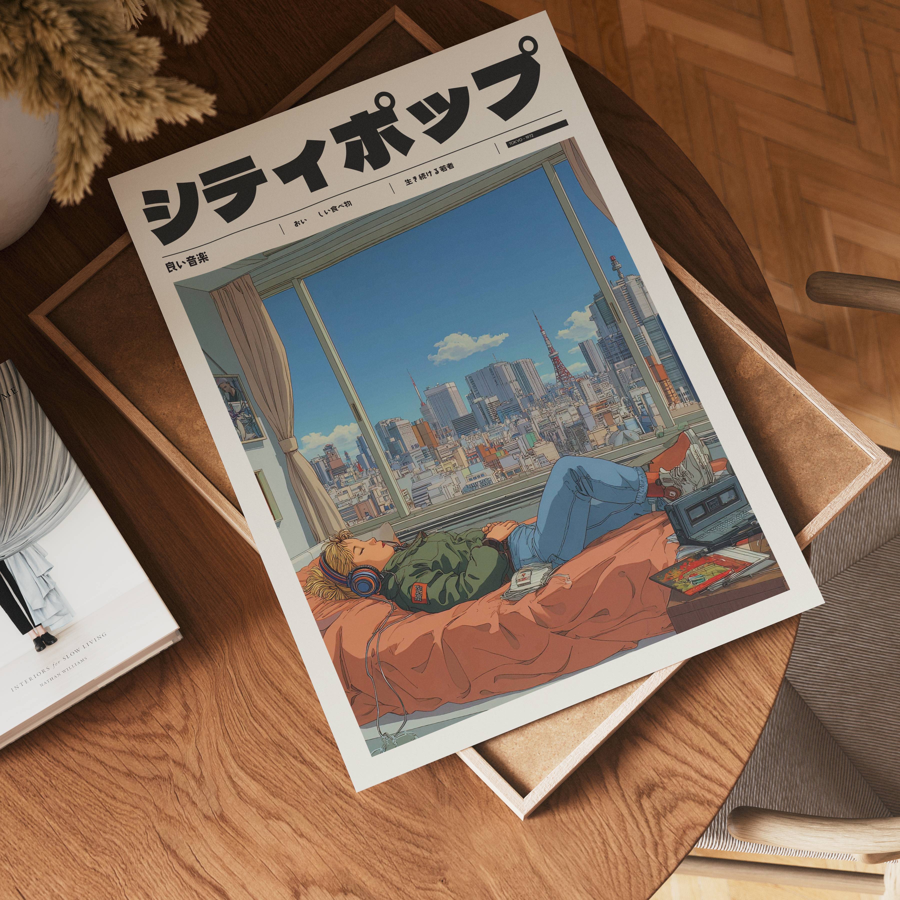 Skyline Solitude Poster