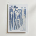 Yayoi Kusama Silent Blue Orbs Poster