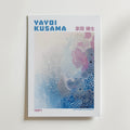 Yayoi Kusama Soft Blue Abstraction Poster