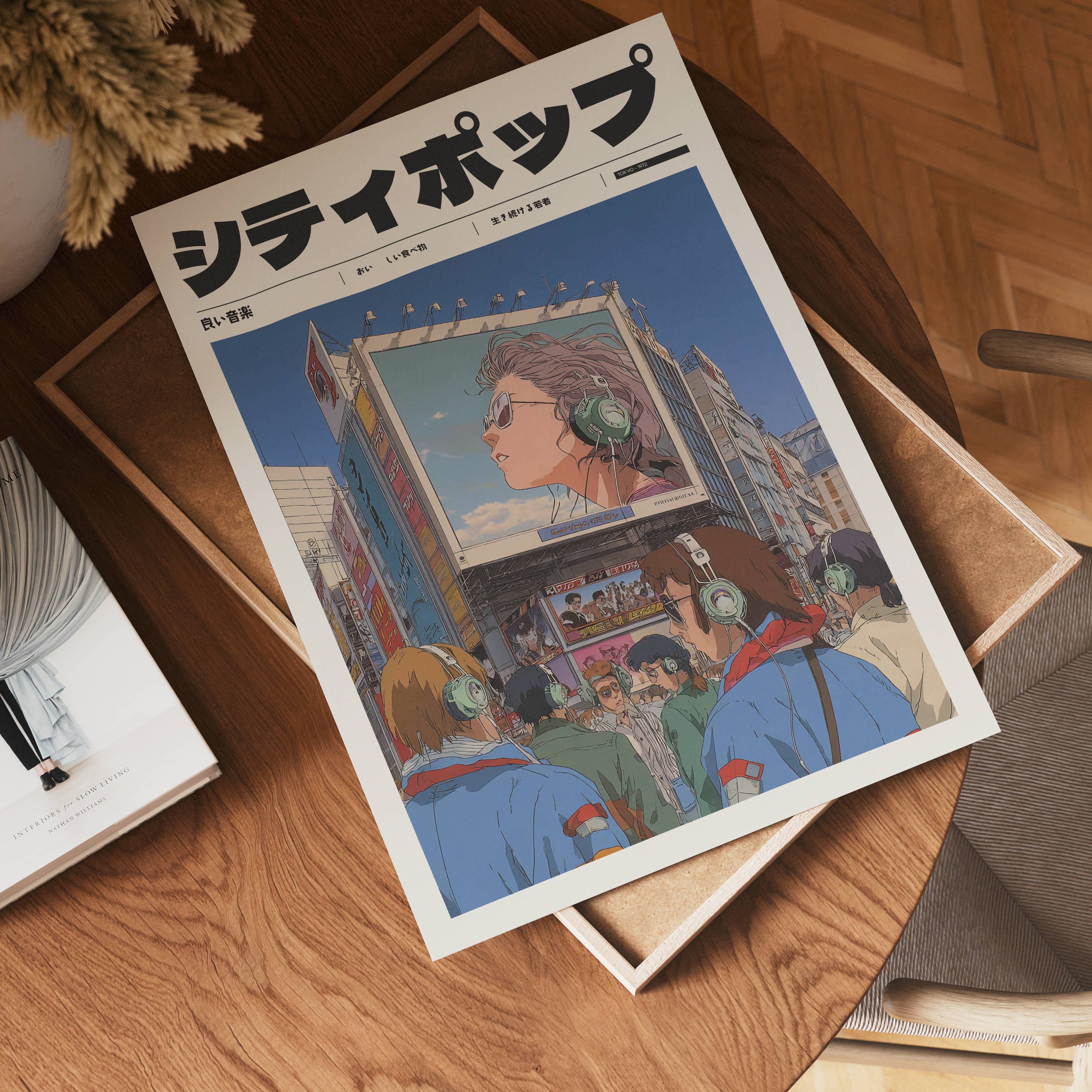 The Girl on the Screen Poster