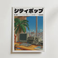 Affischen Echoes of a Quiet City Poster från Bozetto har japansk text, en retro datoruppsättning, vintageinredning, en krukväxt palm och en stadsbild som syns genom ett stort fönster under en blå himmel.