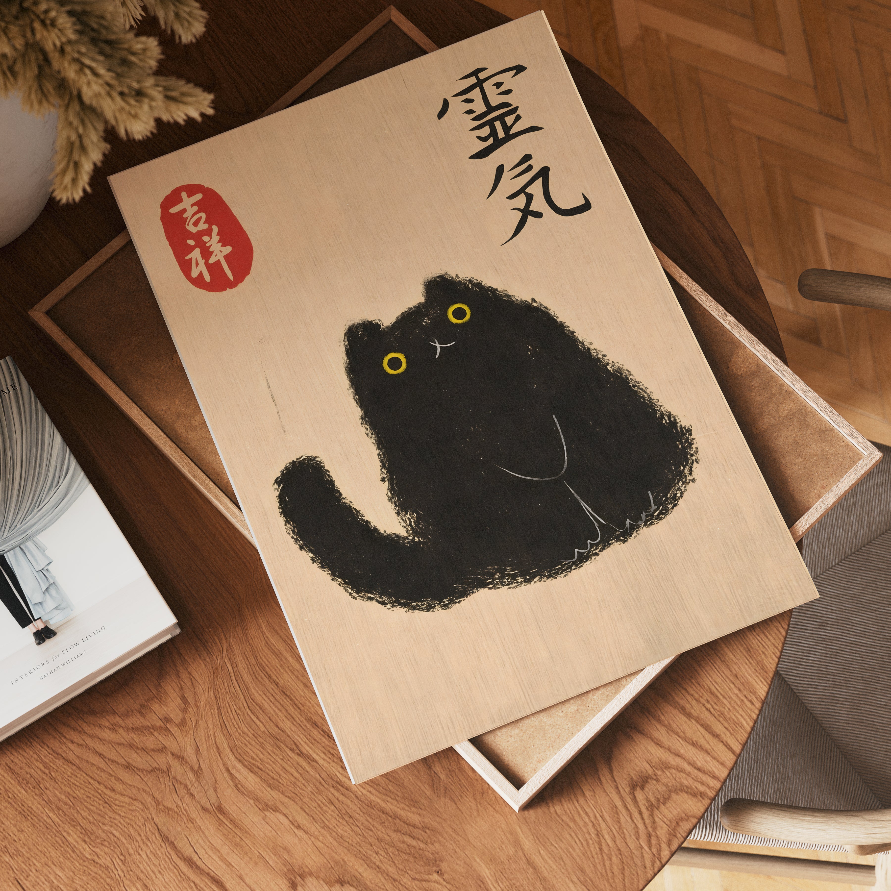 Spirit Cat Ink Poster