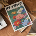 Garden Reverie Poster