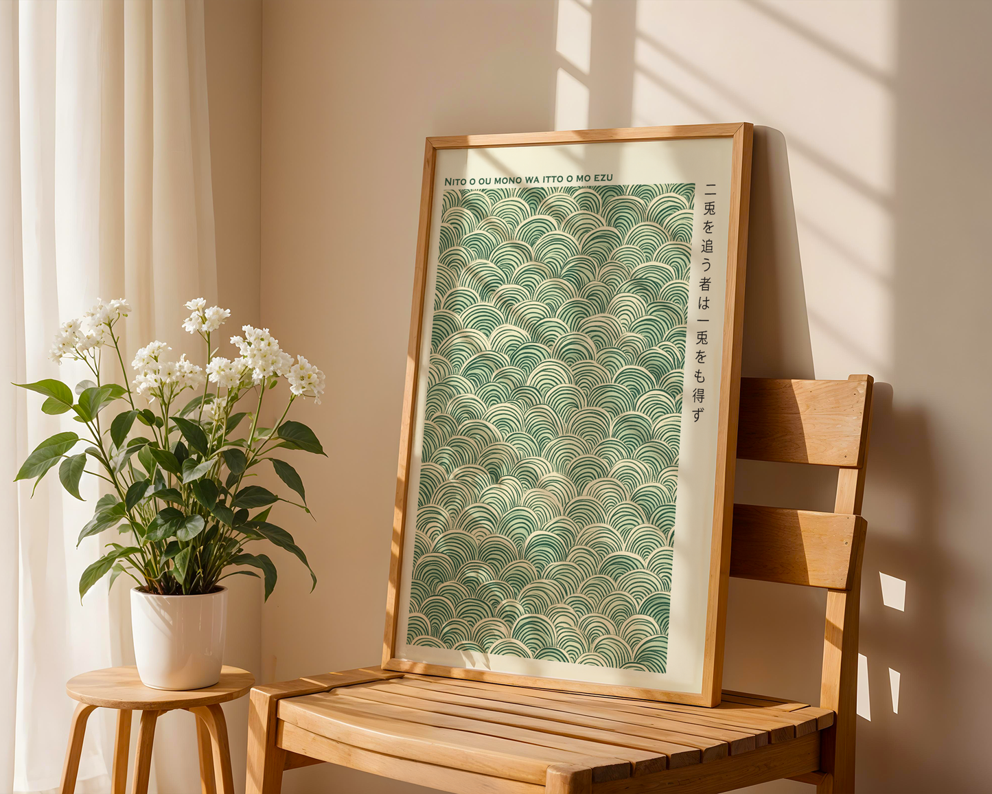 Green Waves Japandi Poster