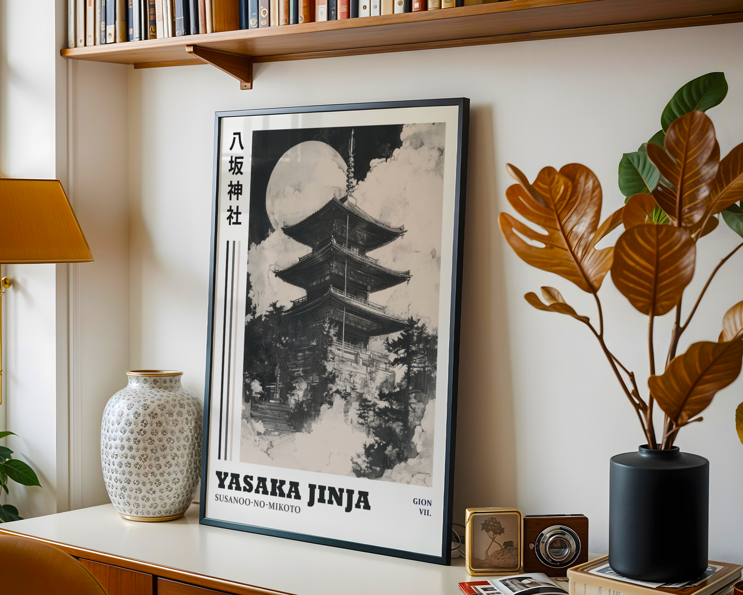 Yasaka Jinja Poster