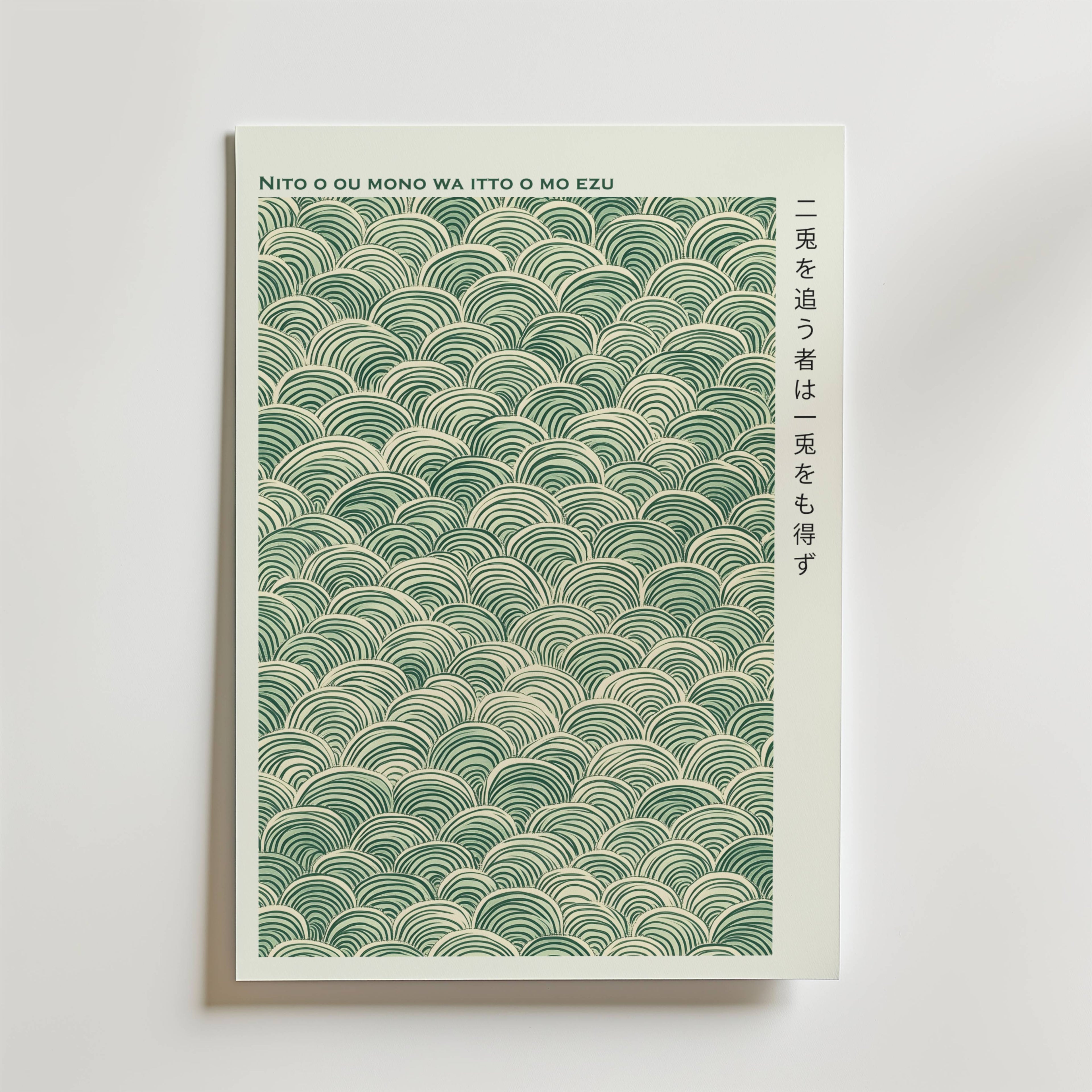 Bozetto Green Waves Japandi Poster har ett grönt och vitt vågmönster inspirerat av traditionella japanska textilier, med romaniserad text längst upp till vänster och vertikala kanji på en skarp vit bakgrund - perfekt för minimalistisk inredning.