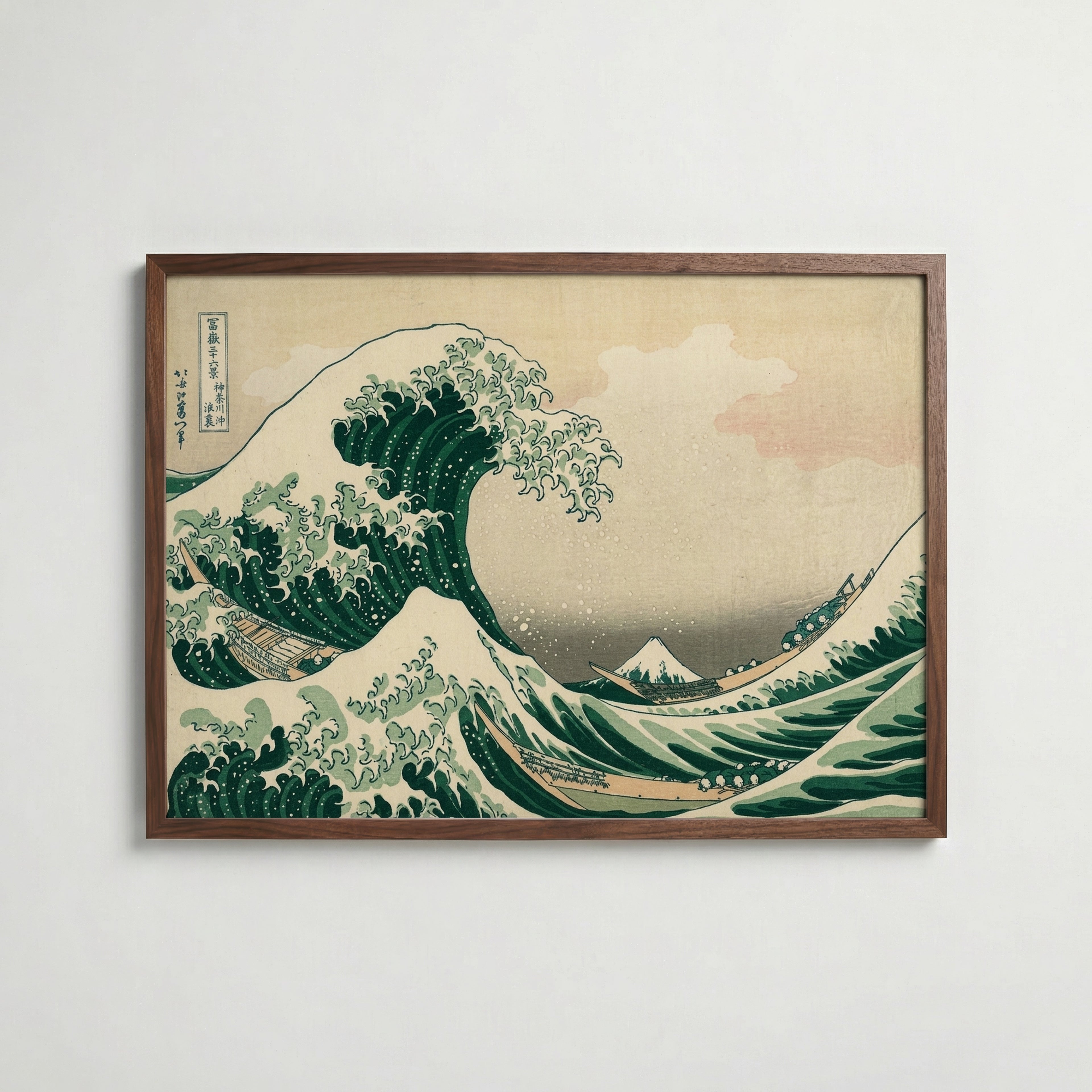 Jade Wave Poster