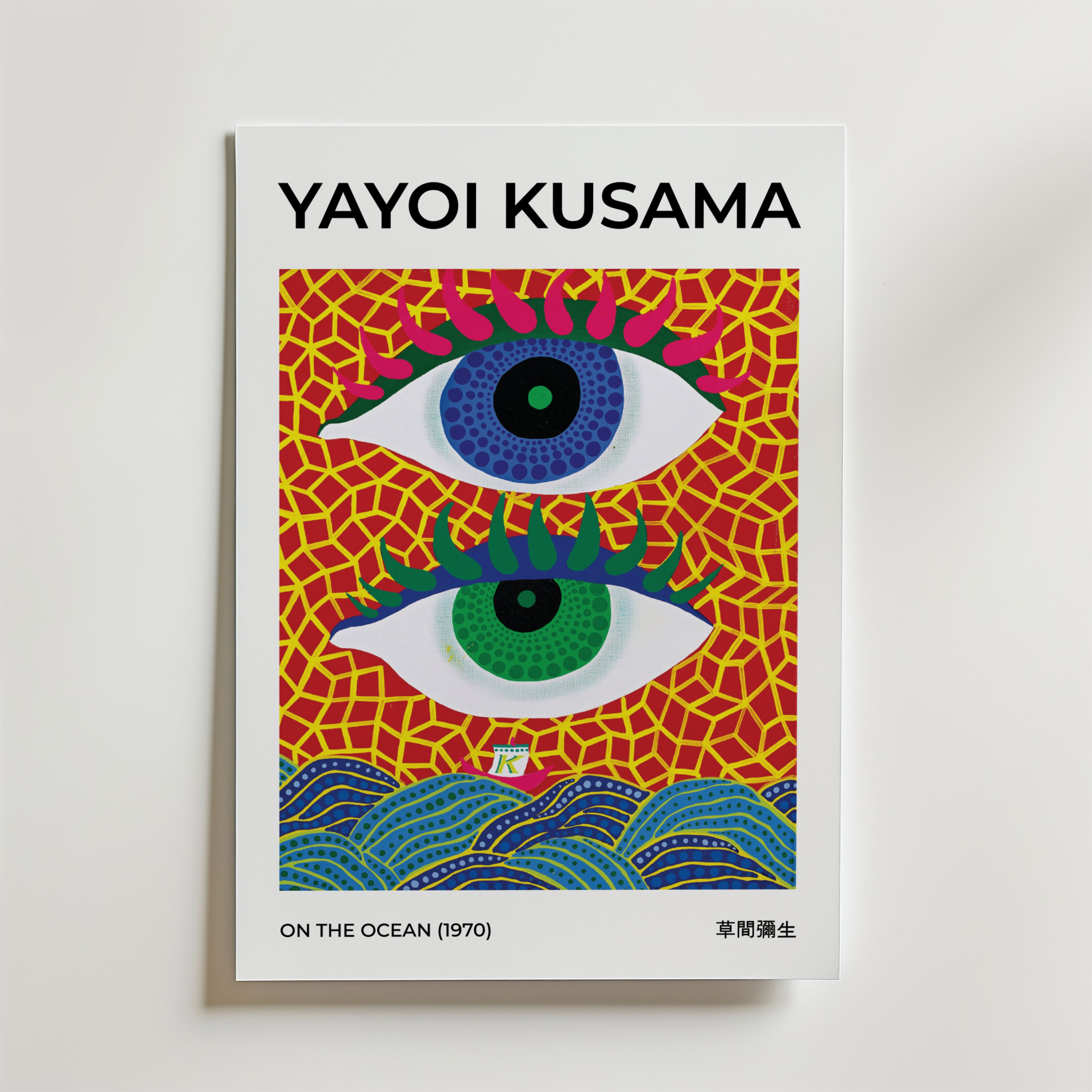 Bundle 3-pack Yayoi Kusama Dreamscape Trio