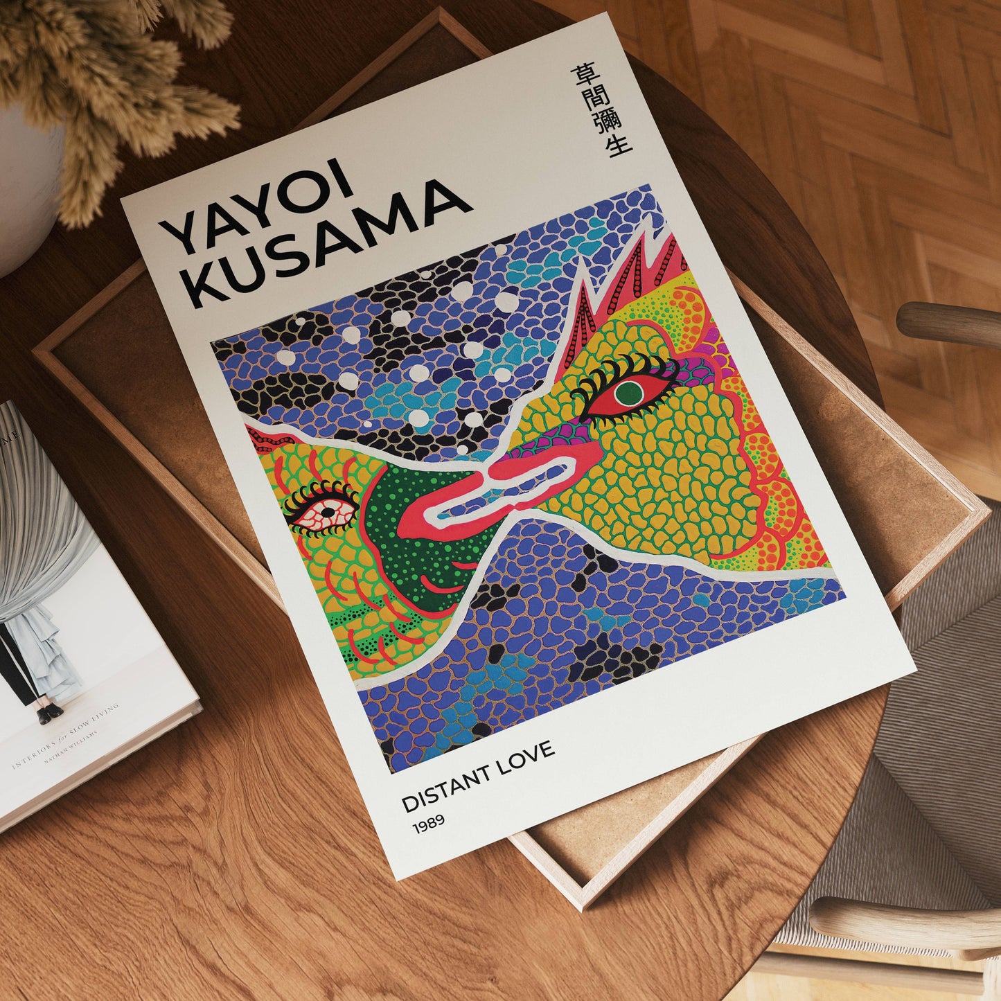 Yayoi Kusama Distant Love Poster