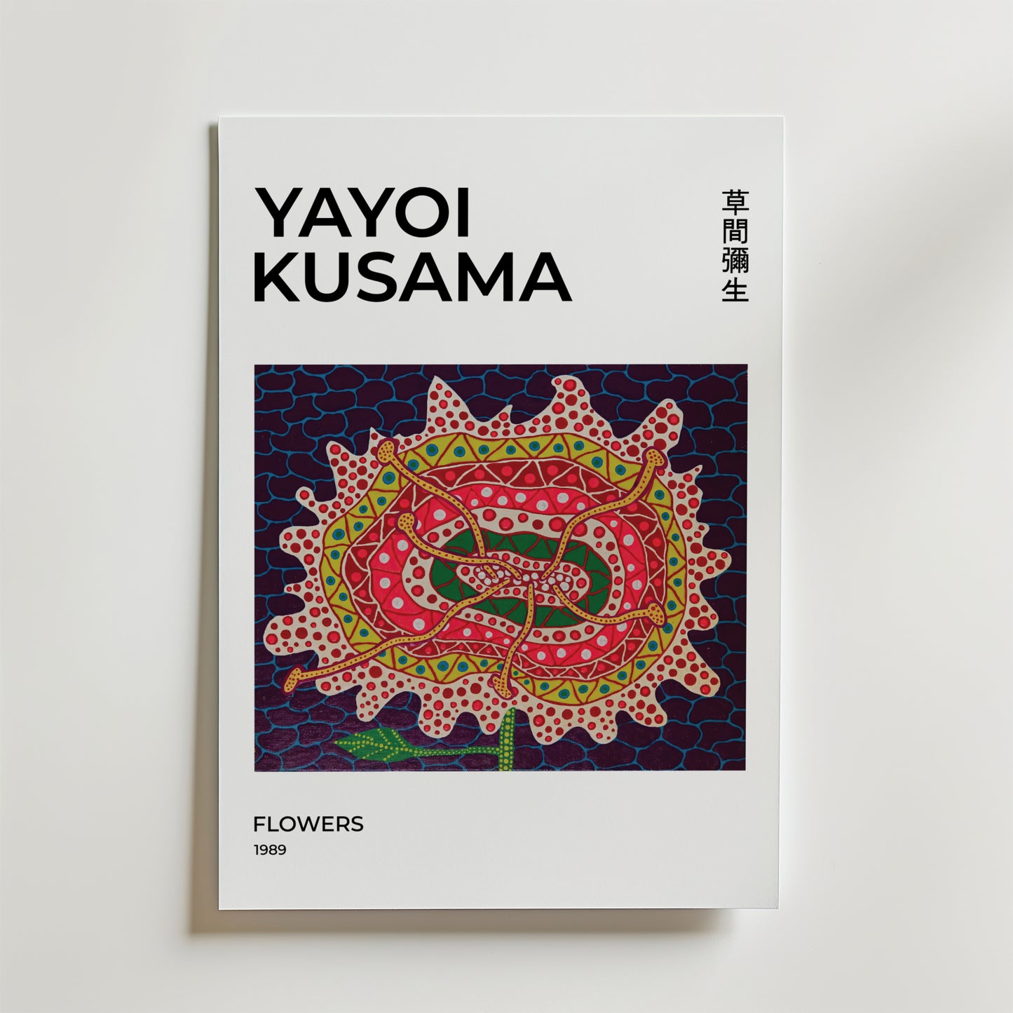 Bozetto Yayoi Kusama Flowers 1989 Poster har svart text, japanska tecken och röda, gula och gröna prickar på en mörk bakgrund. Tryckt på FSC-certifierat premiumpapper för en högkvalitativ finish.