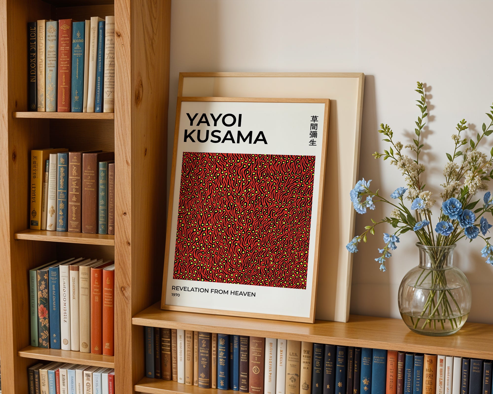 Yayoi Kusama Mind Swirl Poster