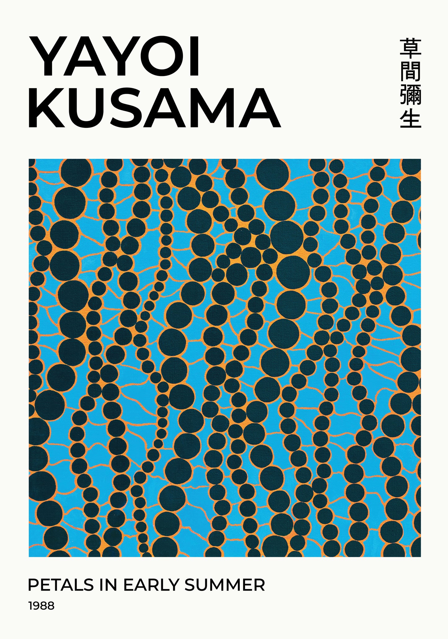 Yayoi Kusama Summer Petals Poster