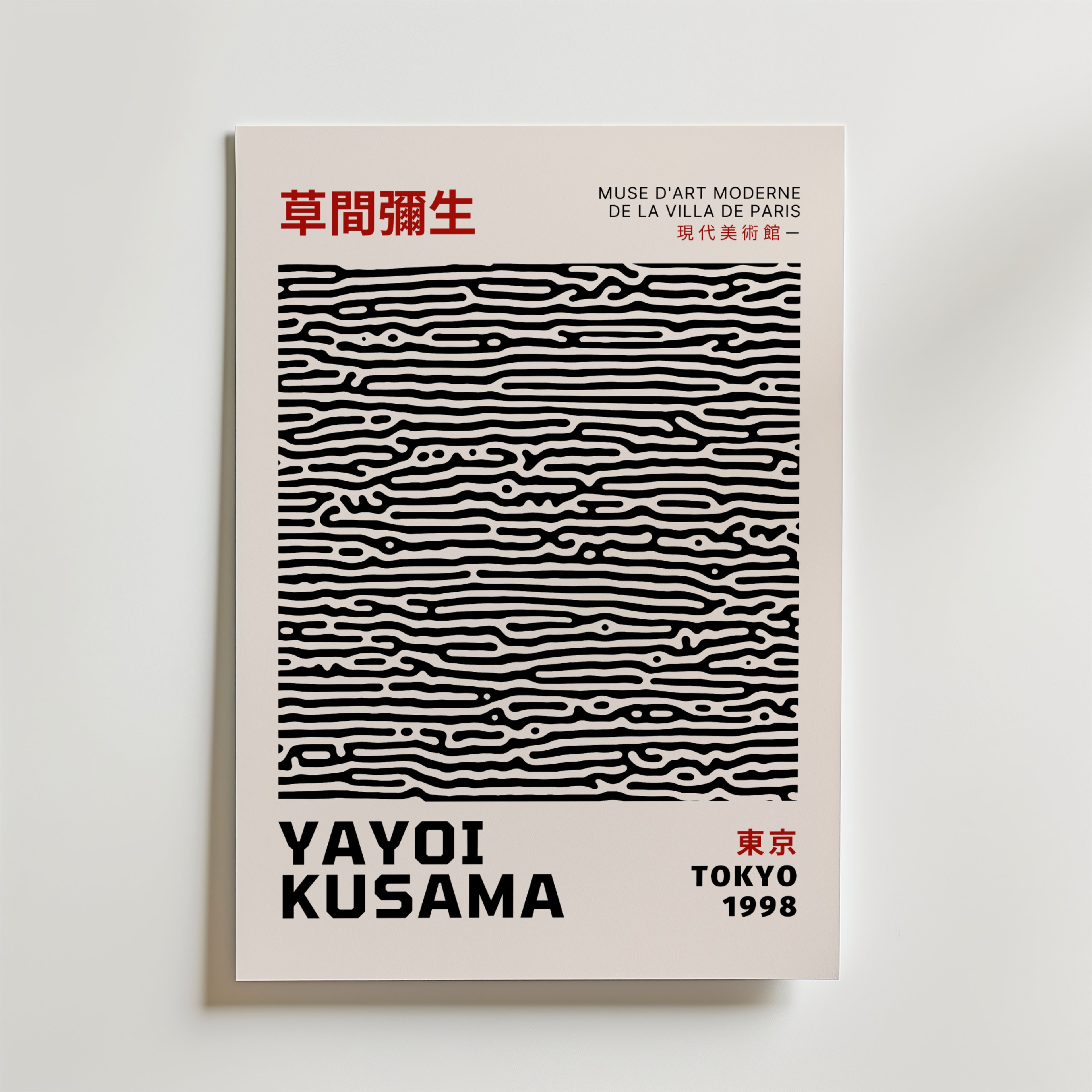 Bundle 2-pack Yayoi Kusama Pattern Bloom