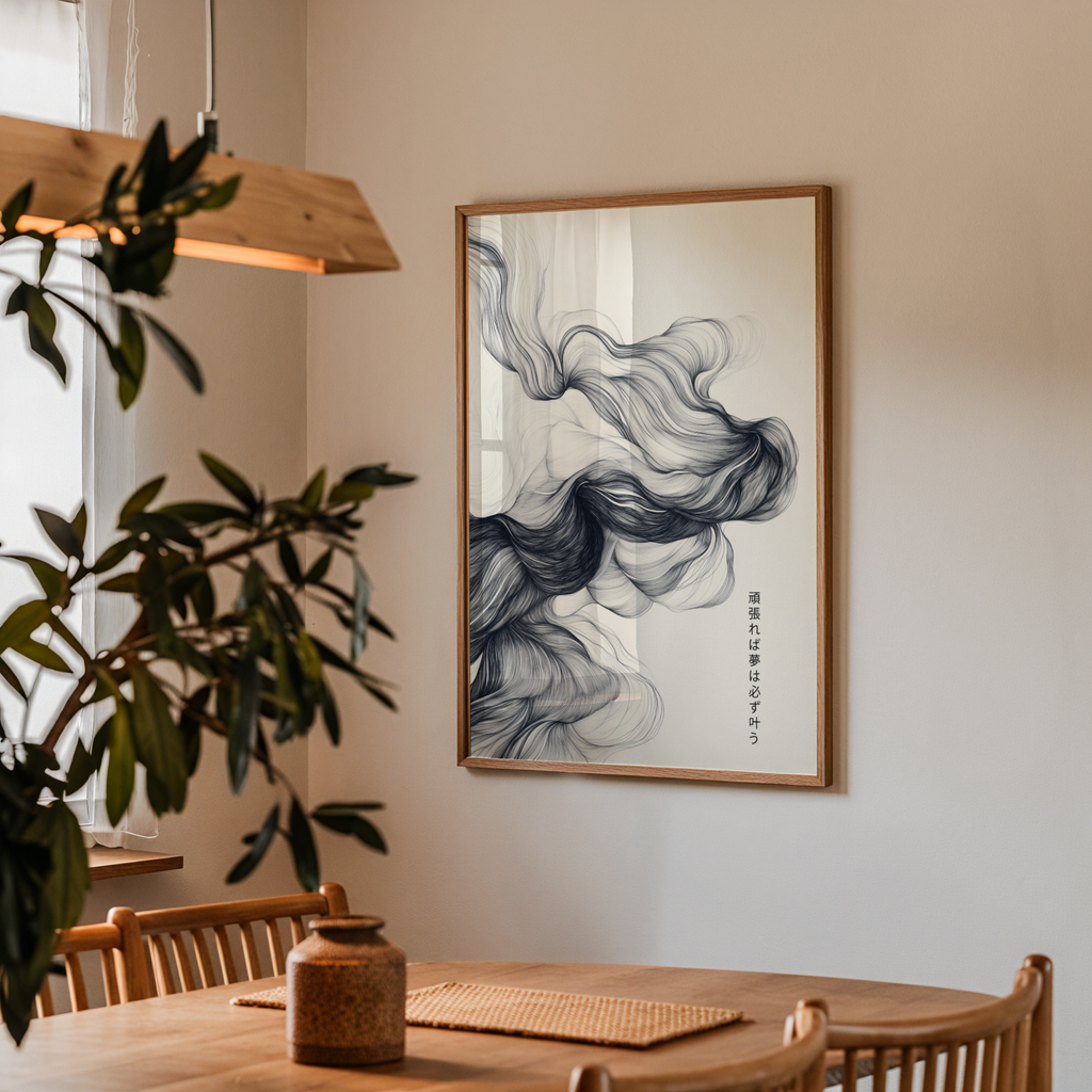 Motivational Quote Poster