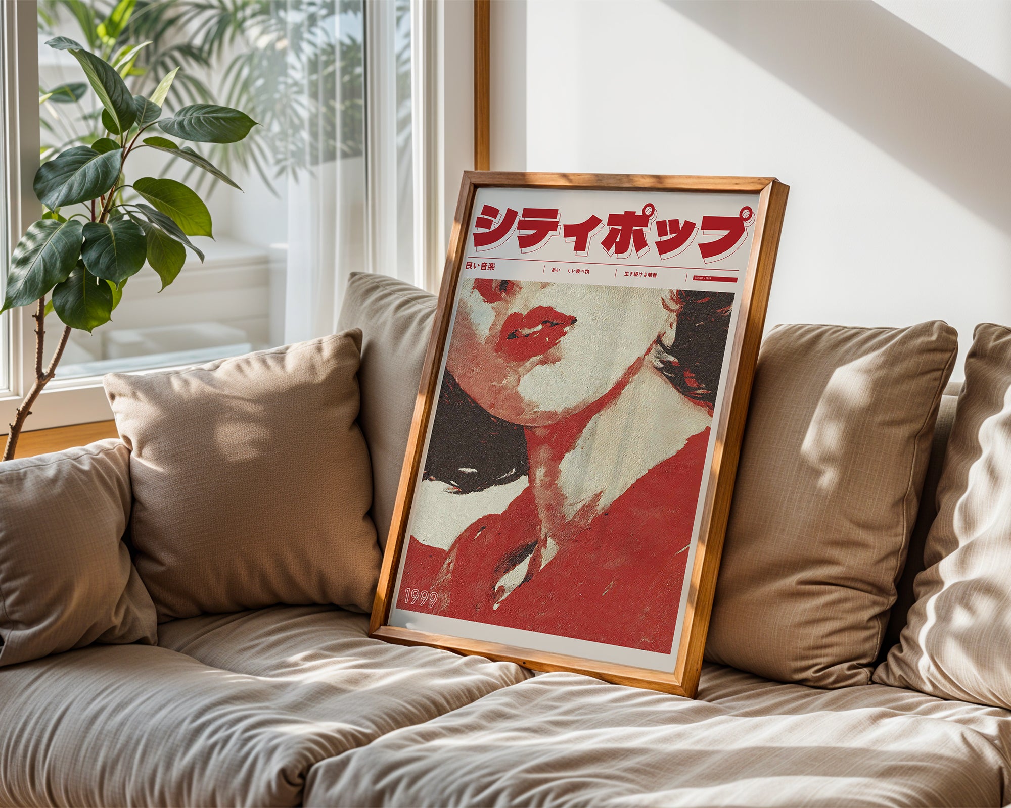 Red Echo 1999 Poster