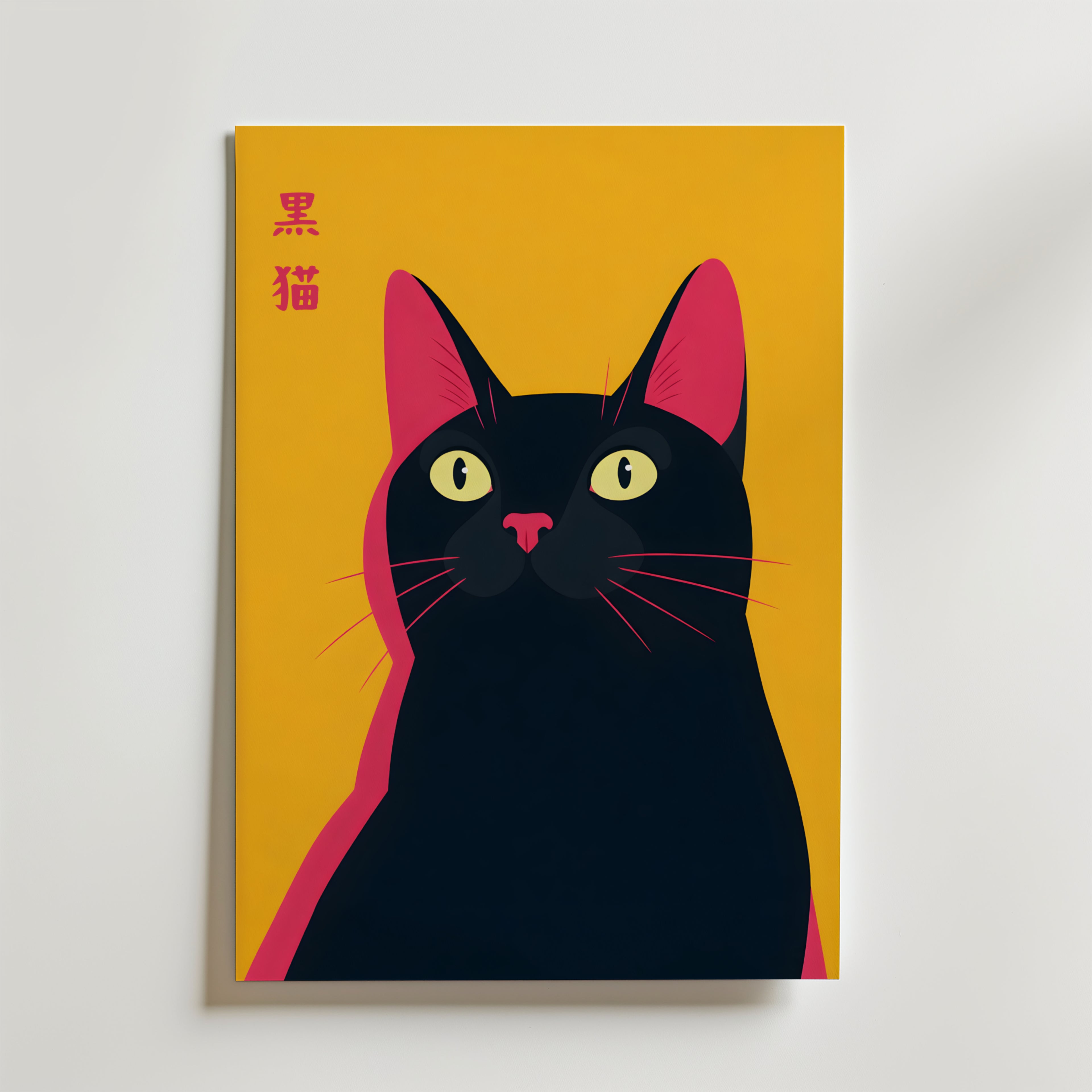 Black Cat Pop Art Poster
