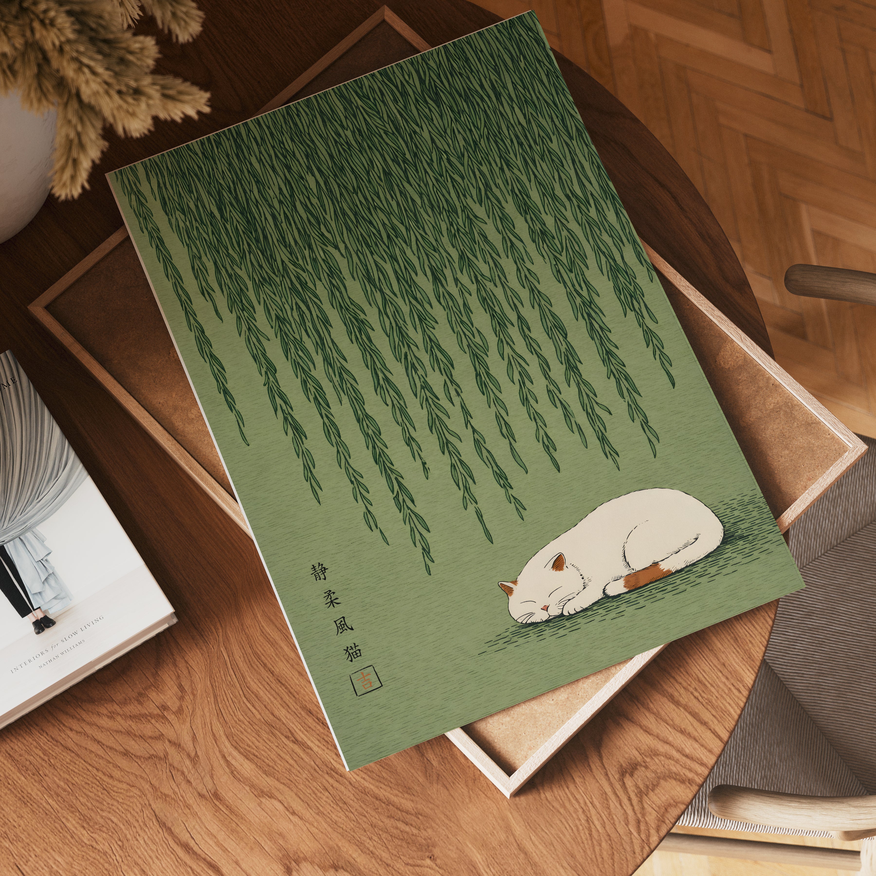 Silent Willow Cat Poster