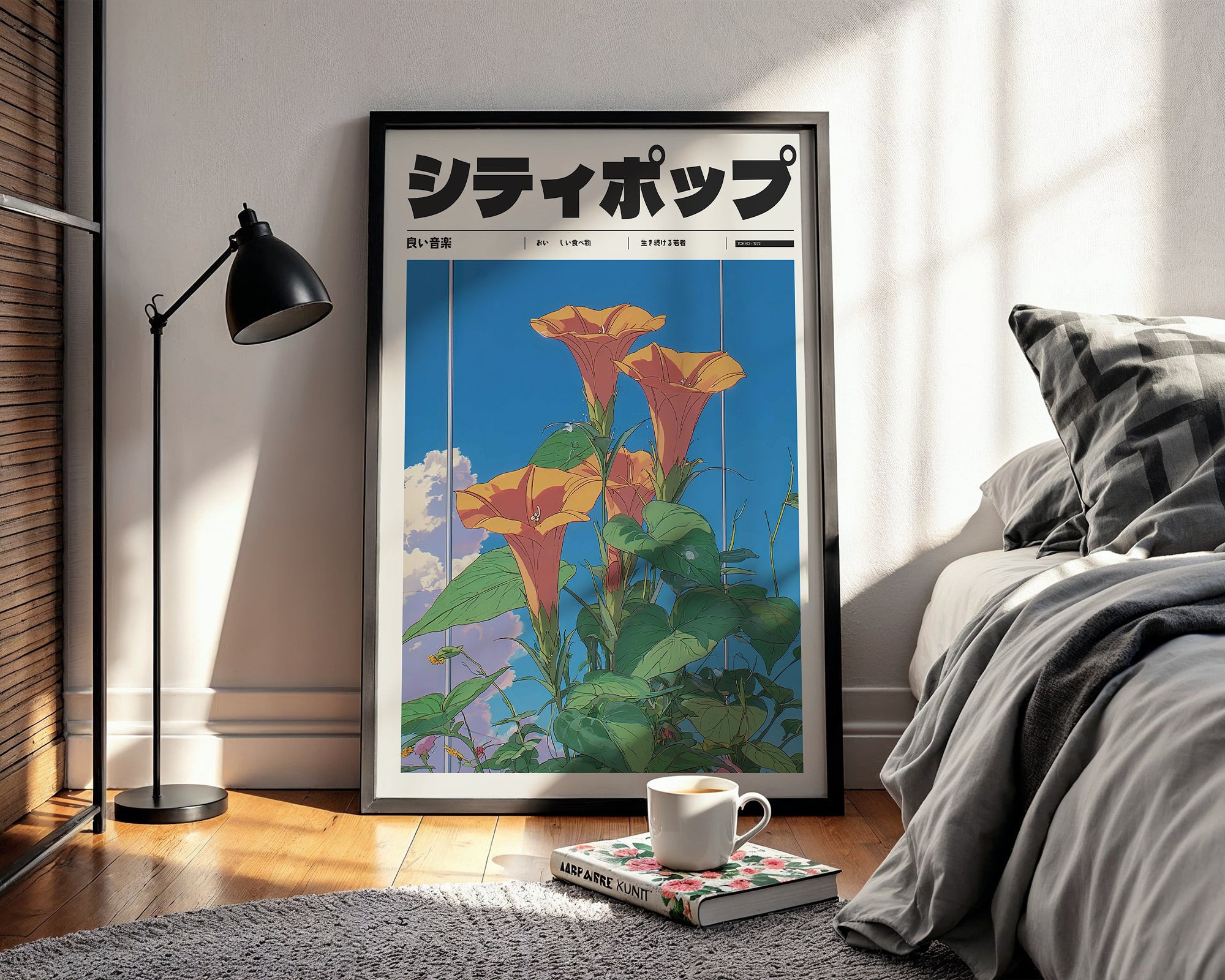 Sunrise Garden Poster