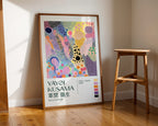 Yayoi Kusama Dreaming Constellations Poster