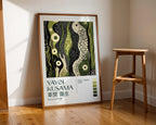 Yayoi Kusama Emerald Reverie Poster
