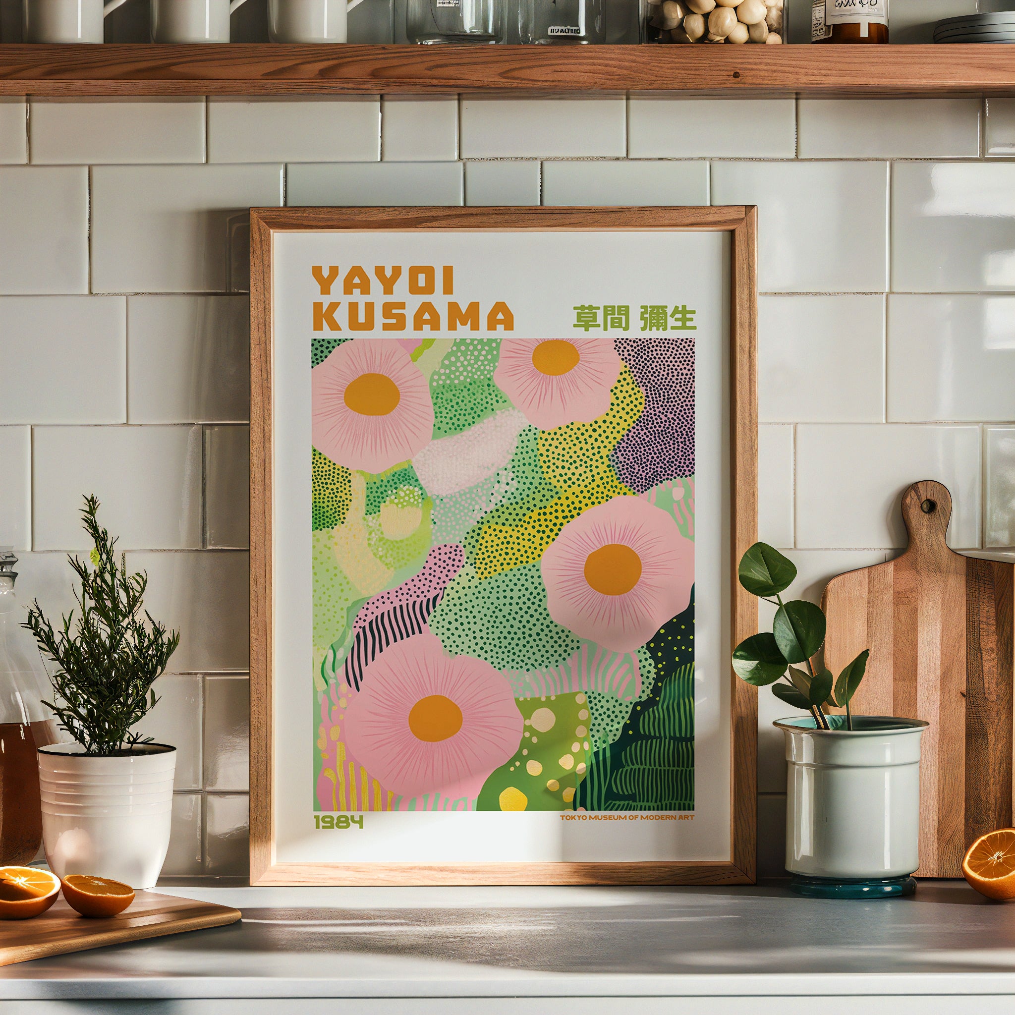 Yayoi Kusama Green Blossom Harmony Poster