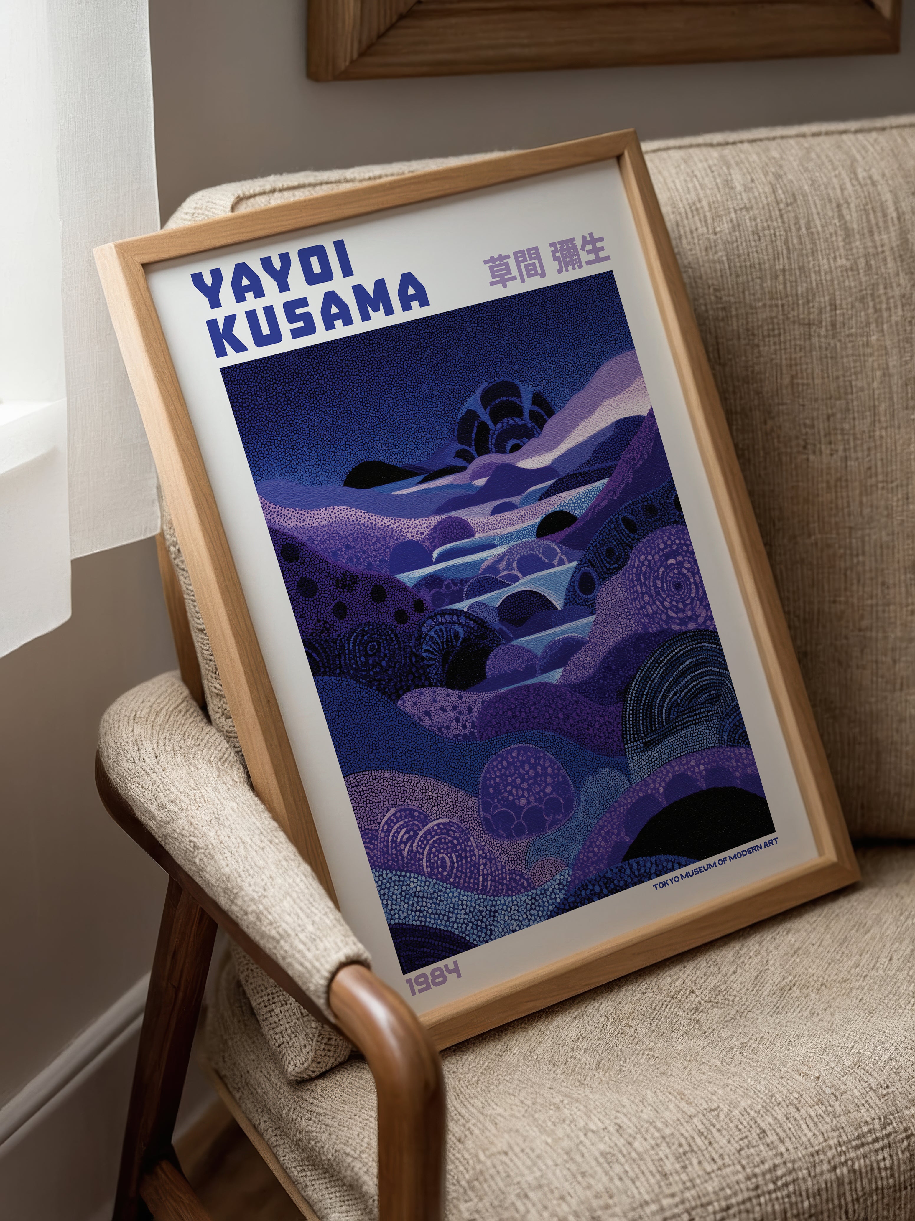 Yayoi Kusama Night Valley Poster