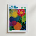 Yayoi Kusama Joyful Bloom Garden 1984 Poster